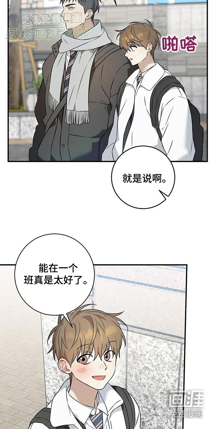 第81话19