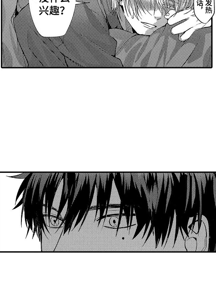 第30话 第12页