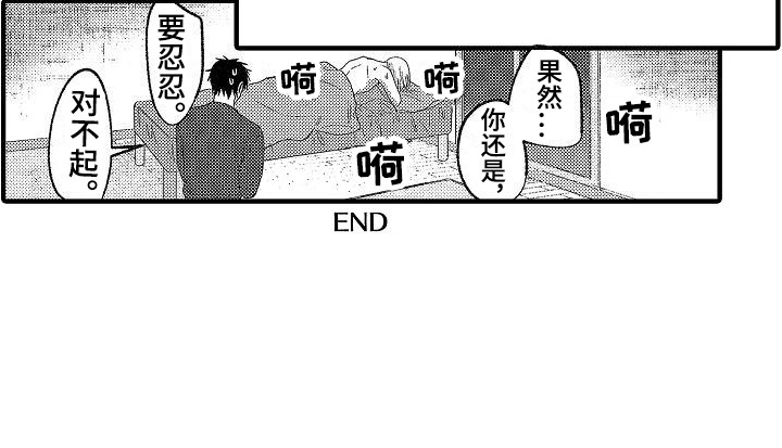 第30话 第18页