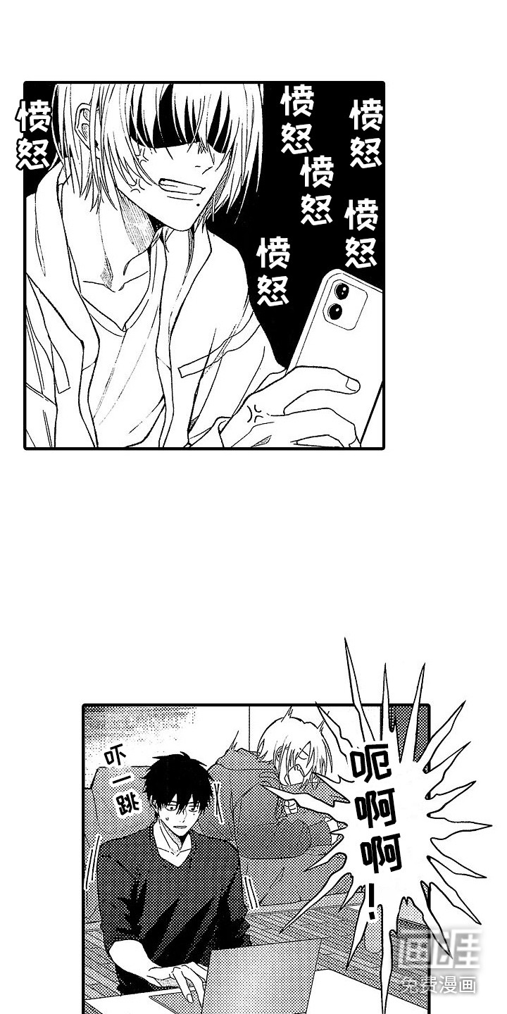 第30话 第9页