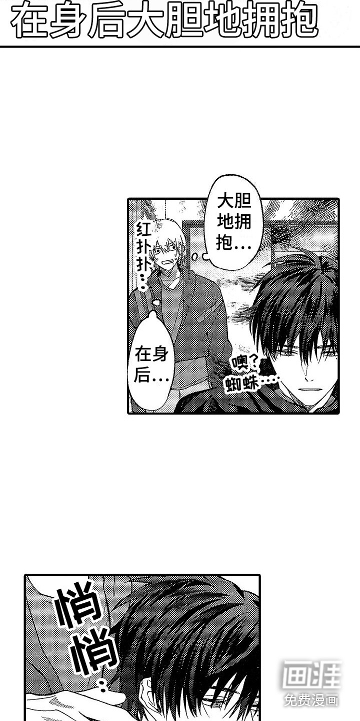 第30话 第4页