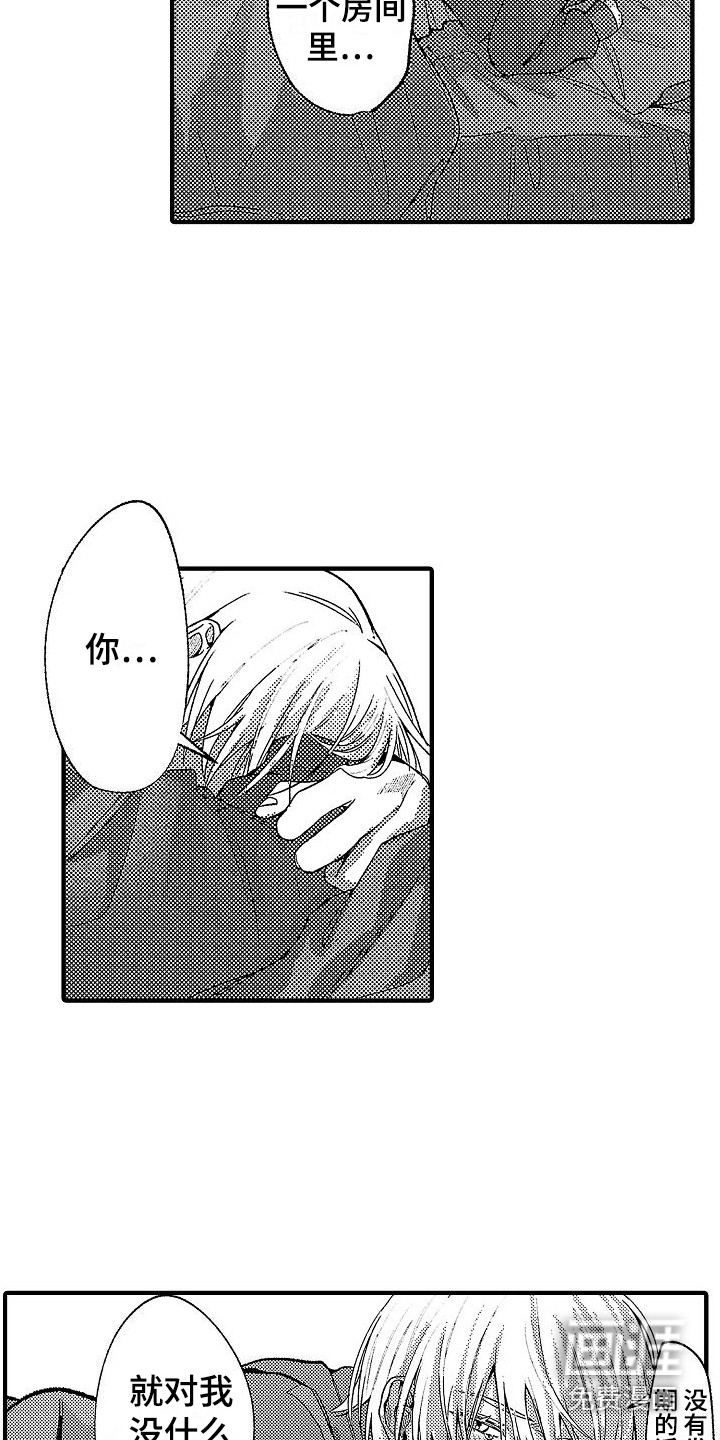 第30话 第11页