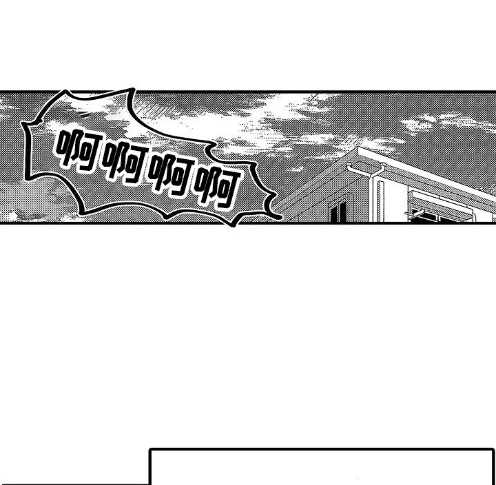 第30话 第17页