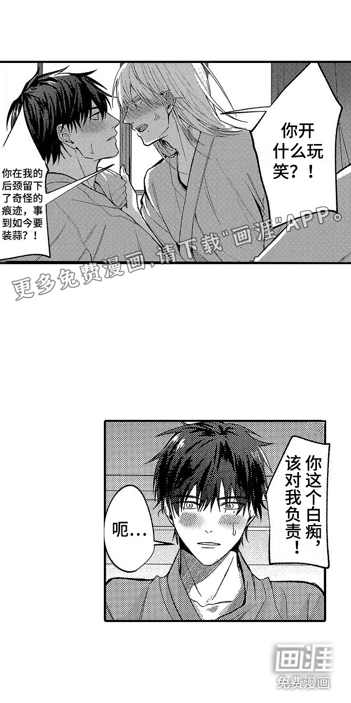 第29话0