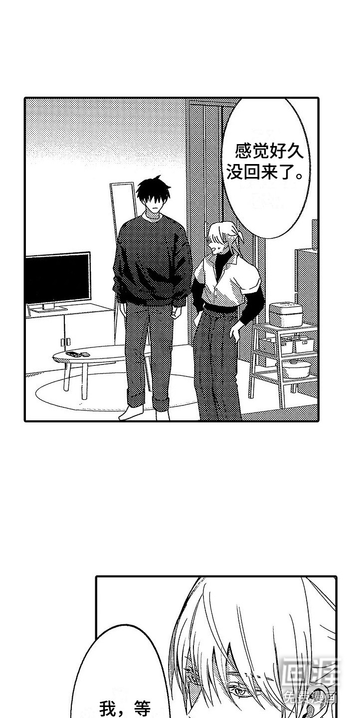 第29话3
