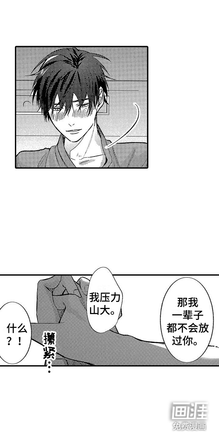 第29话1
