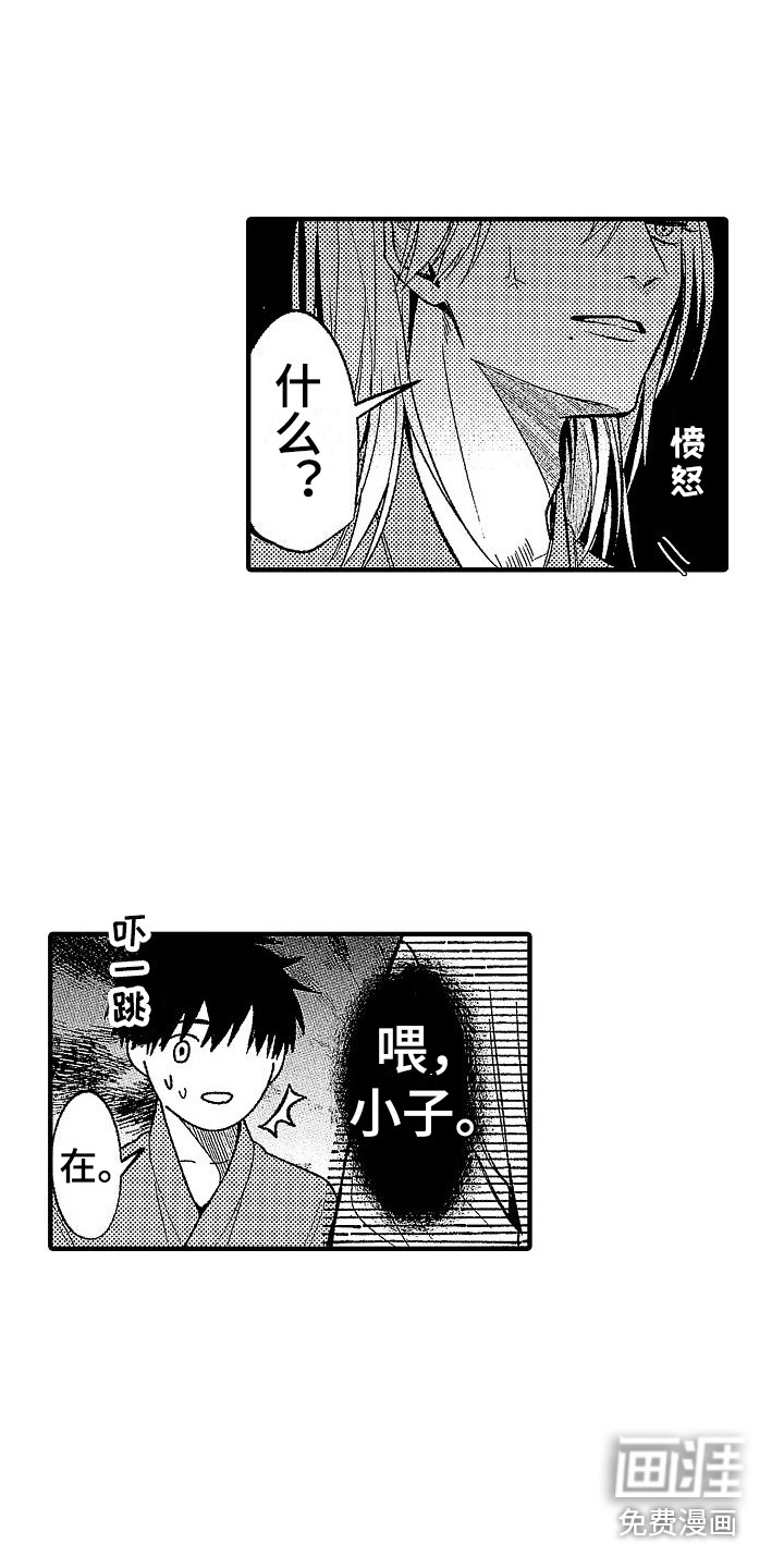第28话 第12页