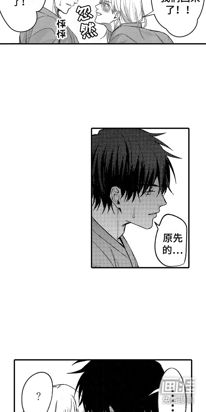 第28话 第10页