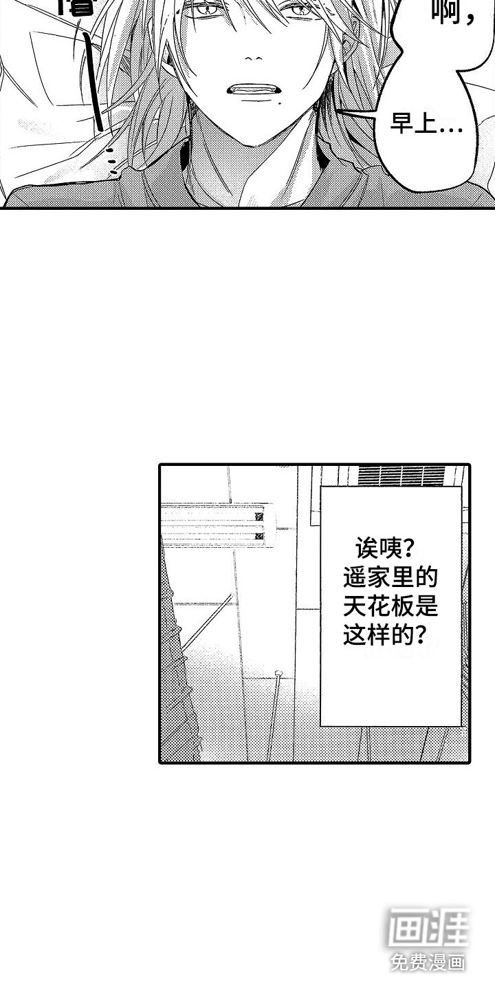 第28话 第2页