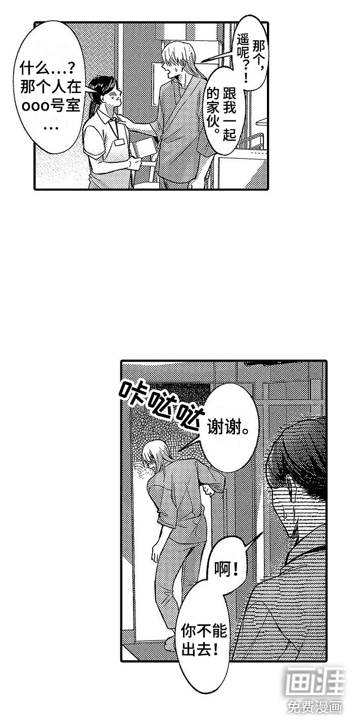 第28话 第7页