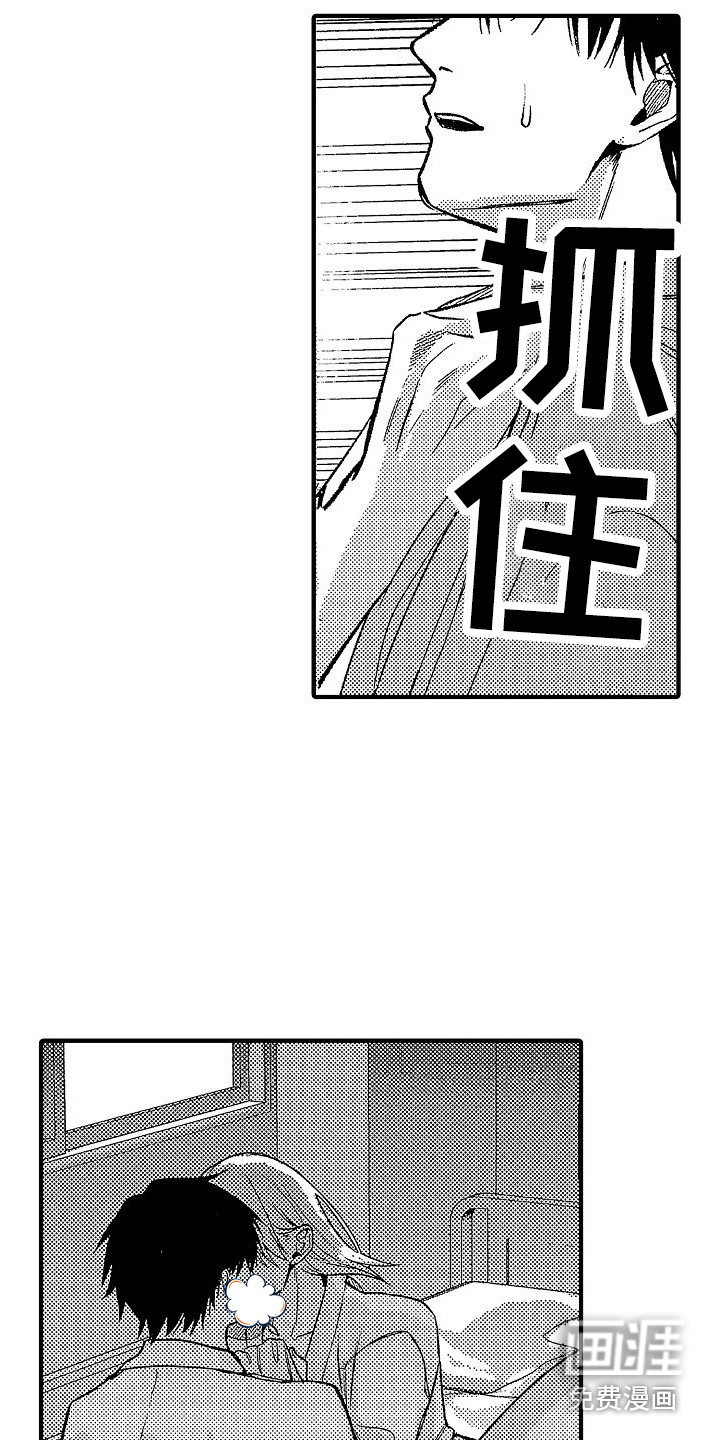 第28话 第13页