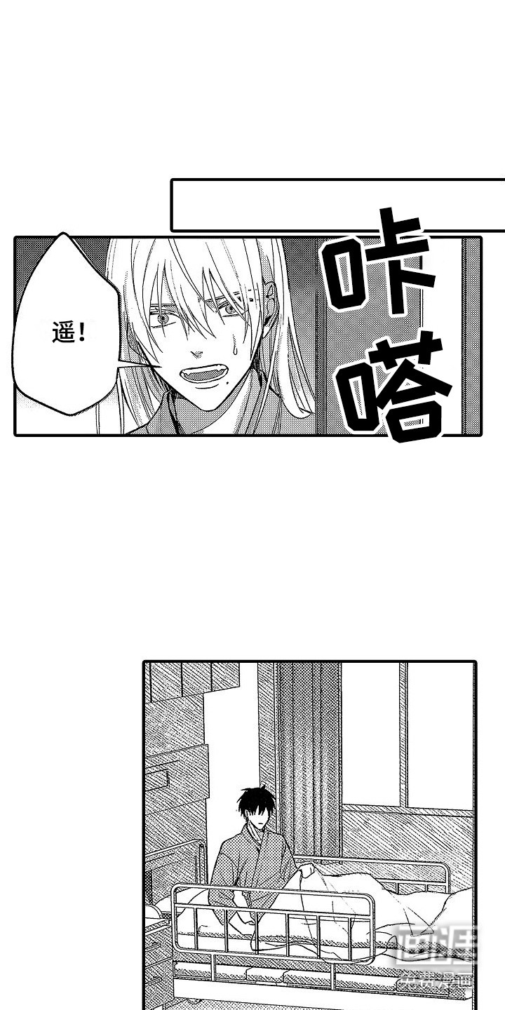 第28话 第8页