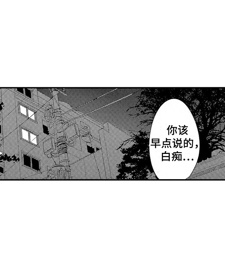 第27话 第10页