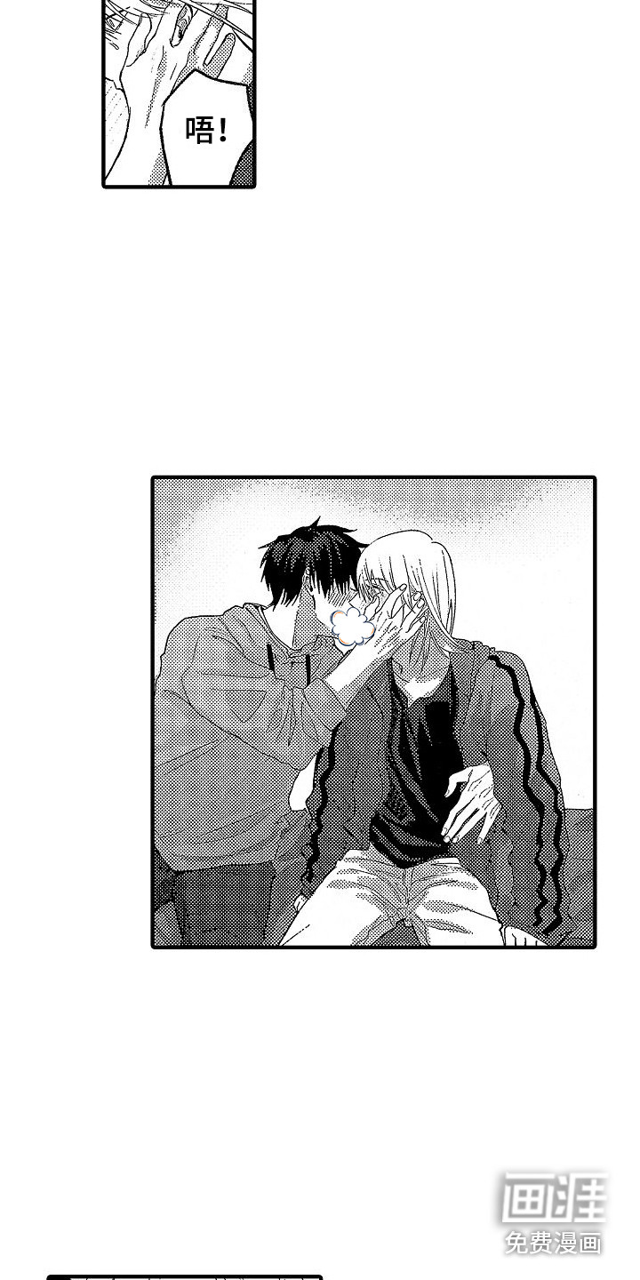 第27话 第6页