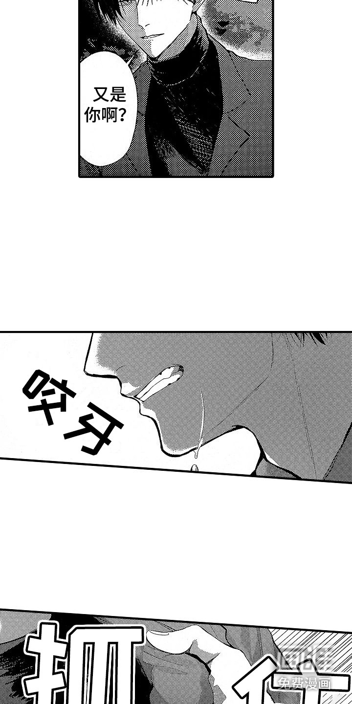 第26话1