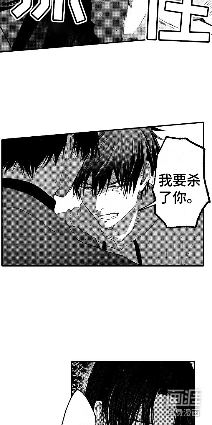 第26话2
