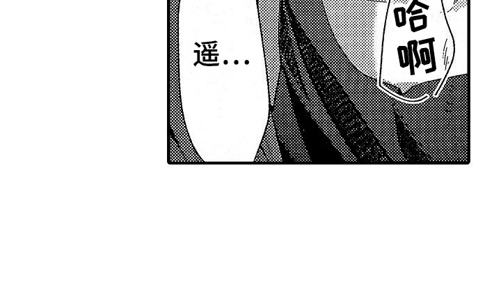 第25话 第13页