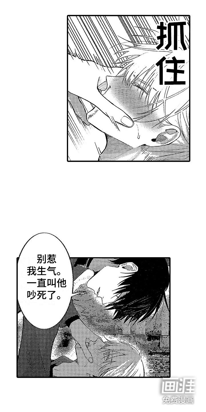 第25话 第10页