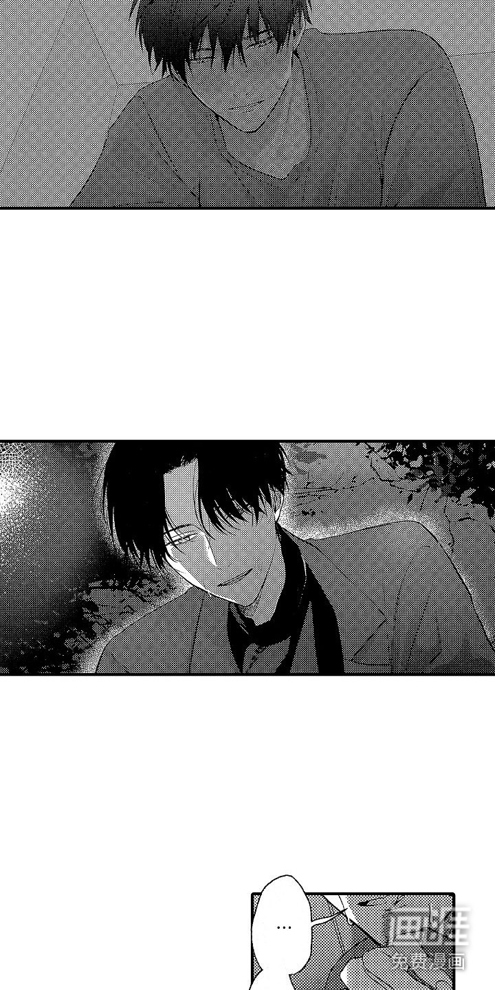 第25话 第5页