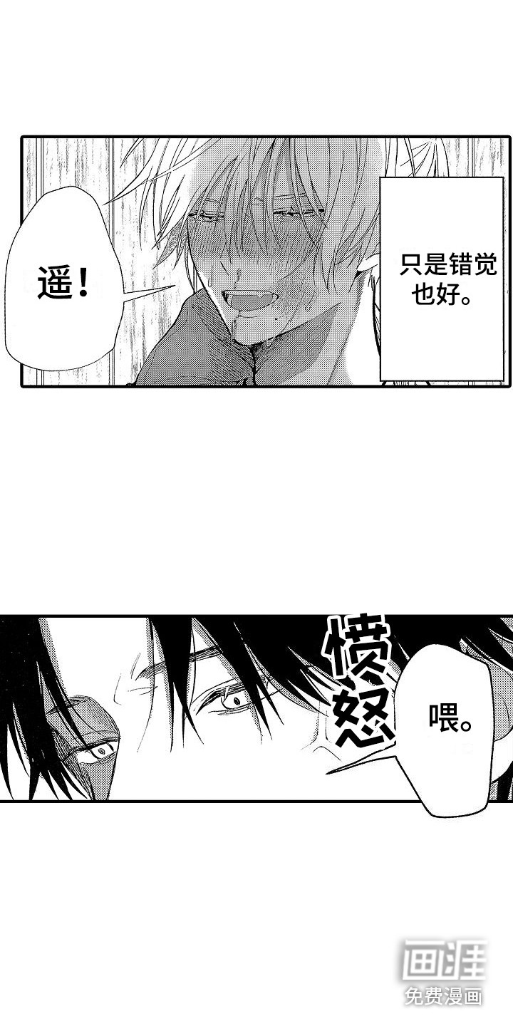 第25话 第9页