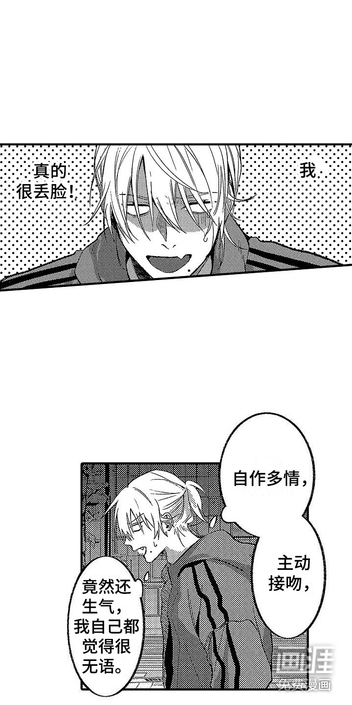 第24话1