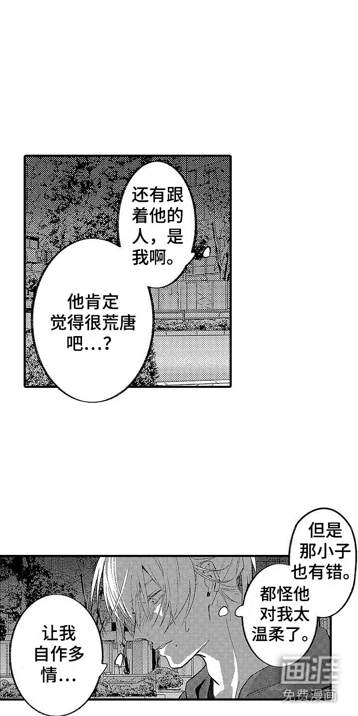 第24话2