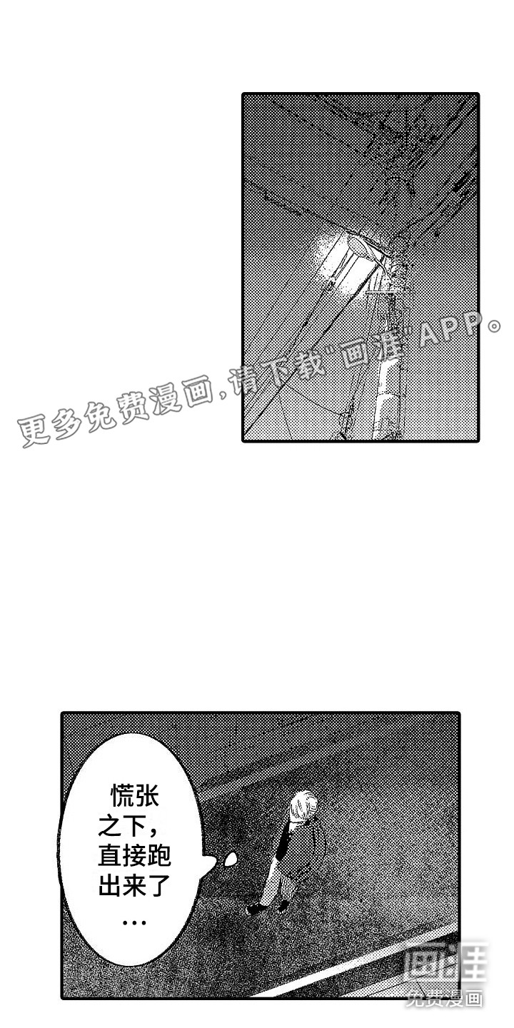 第24话0