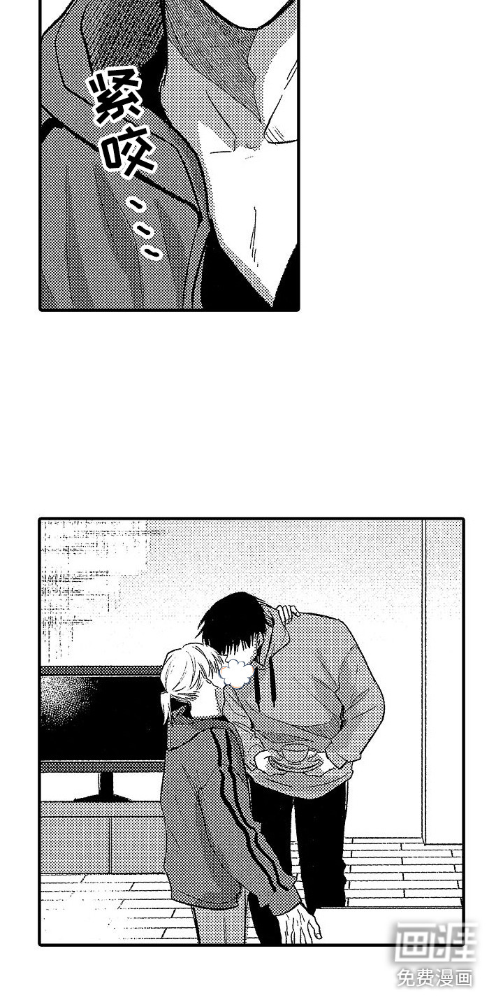 第23话 第10页