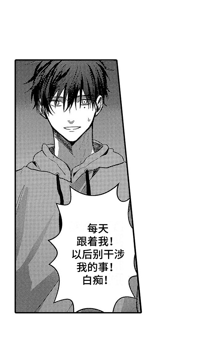 第23话 第17页