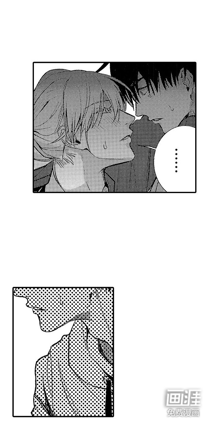 第23话 第11页
