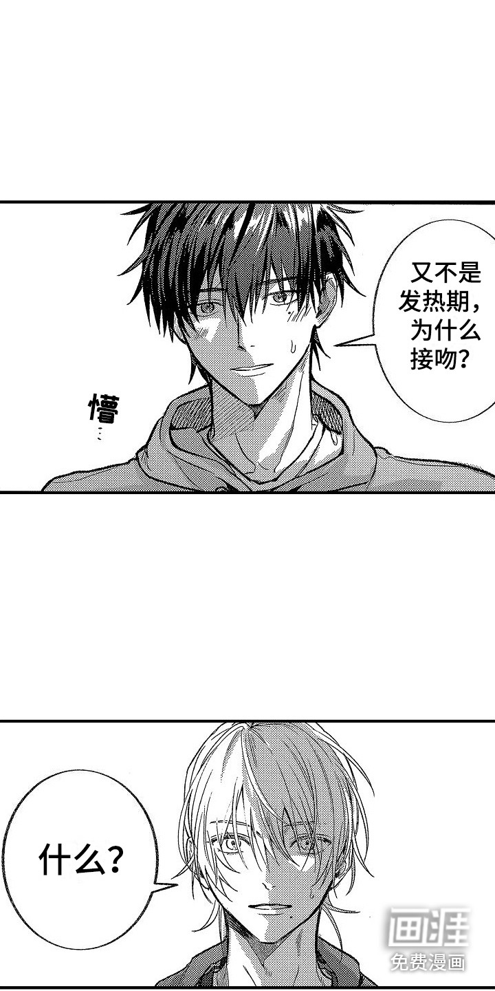第23话 第12页
