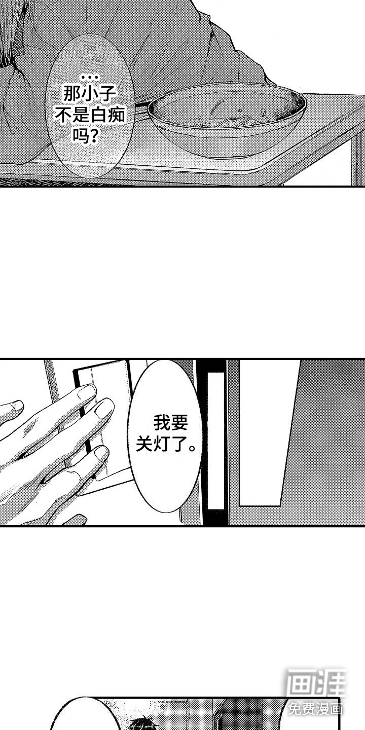 第21话 第10页