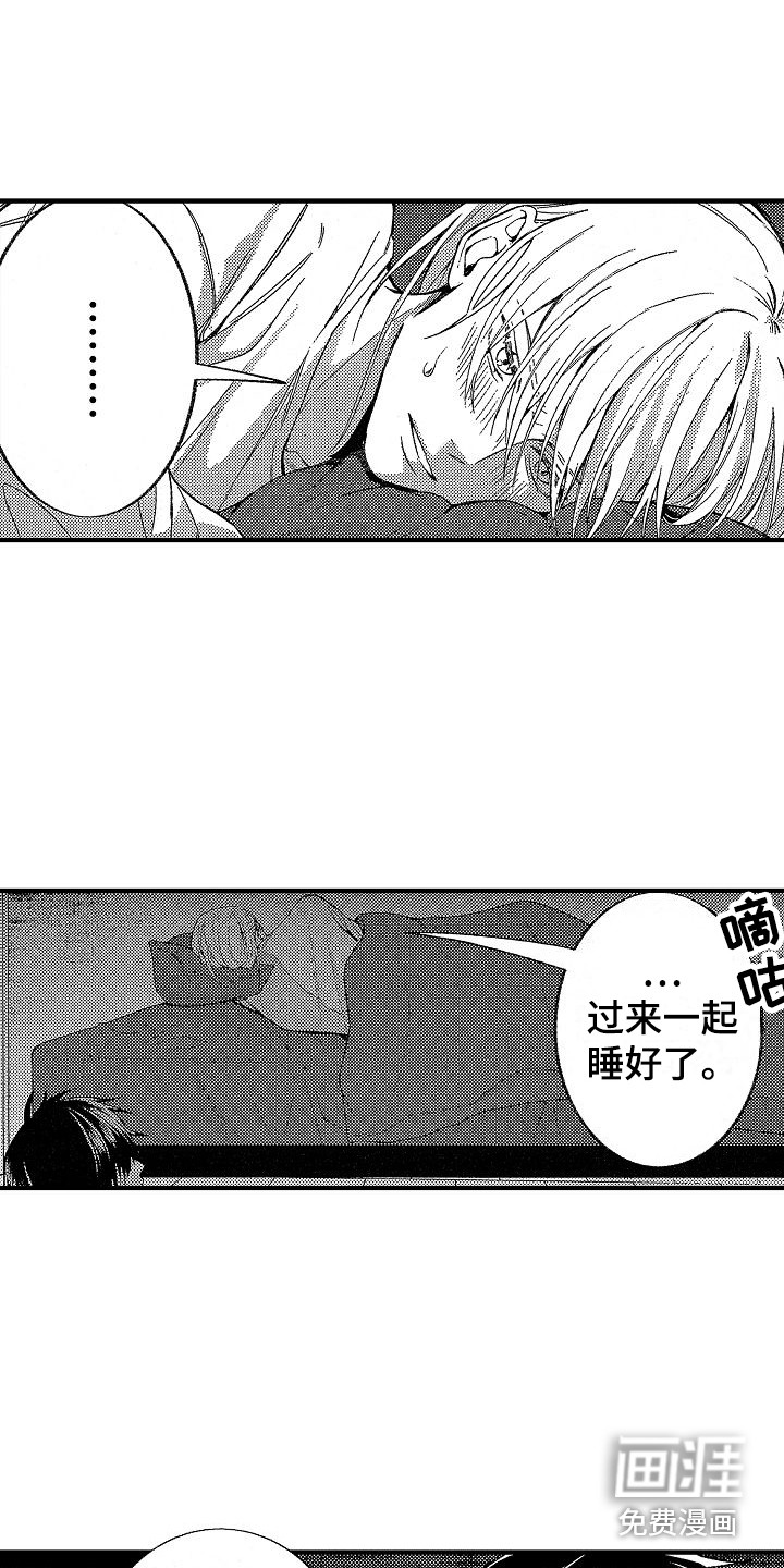 第21话 第14页