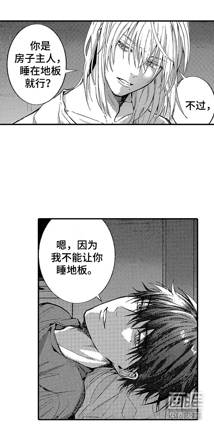 第21话 第12页