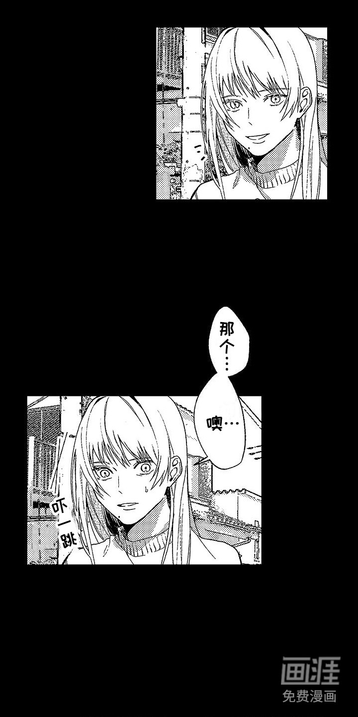 第20话 第16页