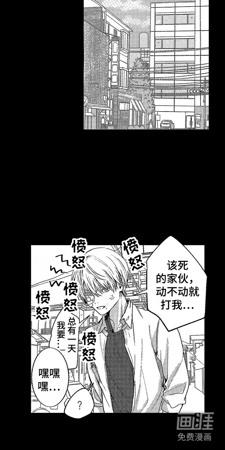 第20话 第13页