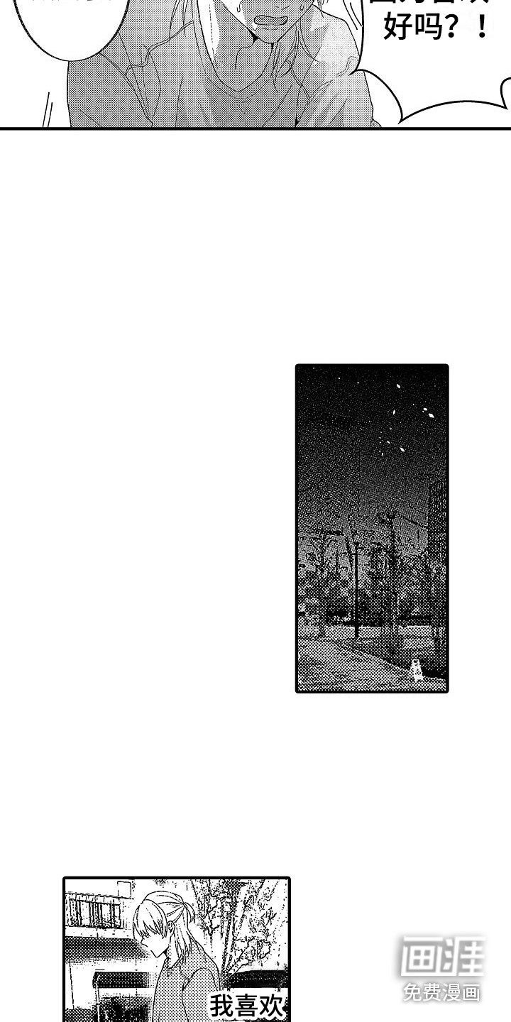 第19话 第4页