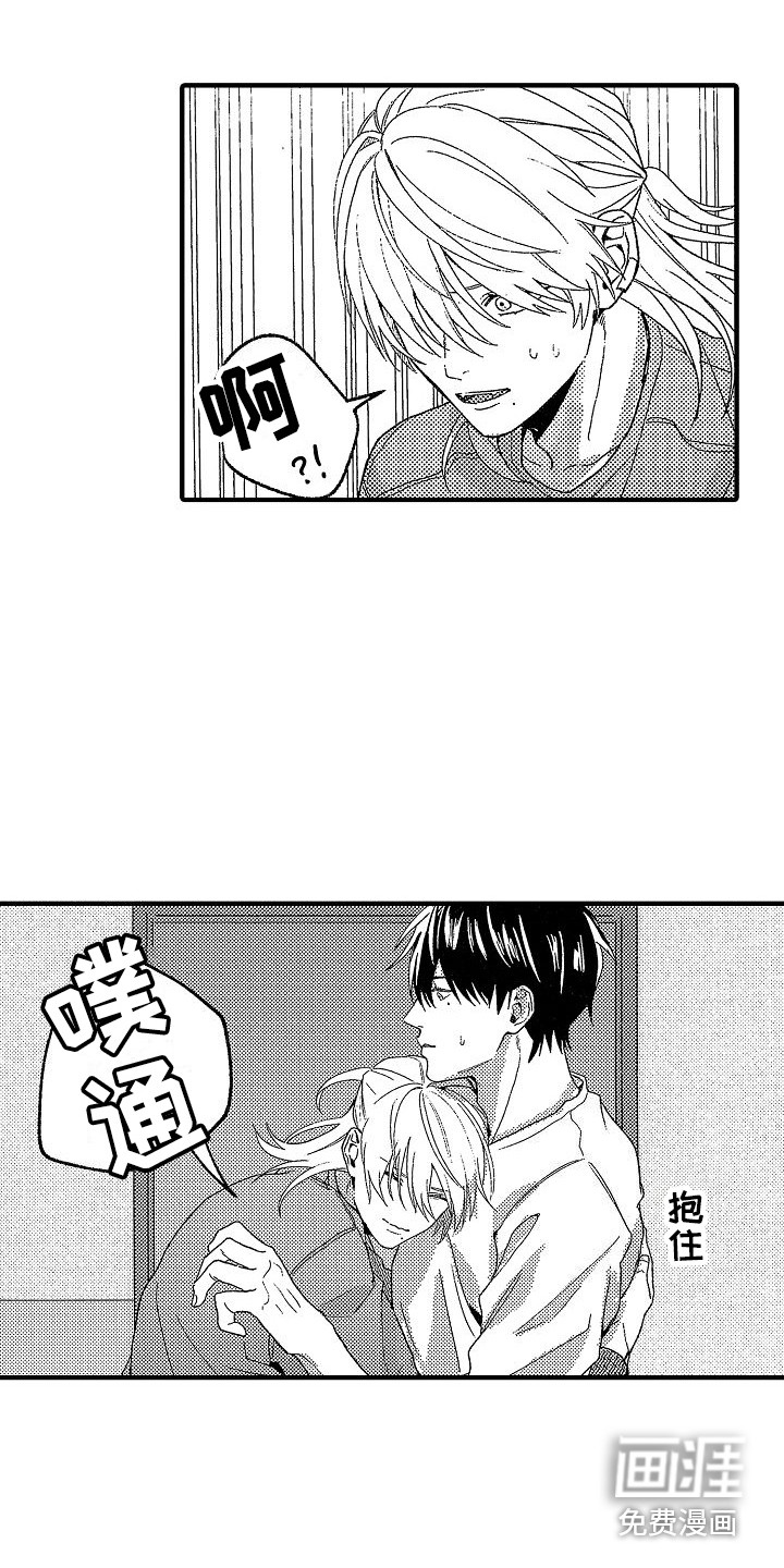第19话 第13页