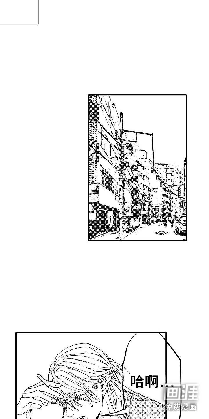 第18话 第10页