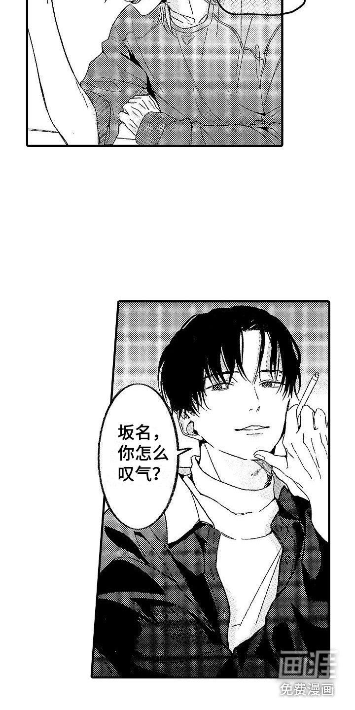 第18话 第11页