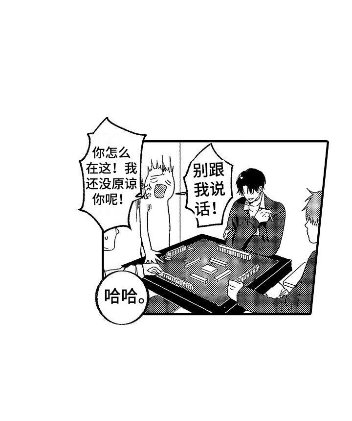 第18话 第12页