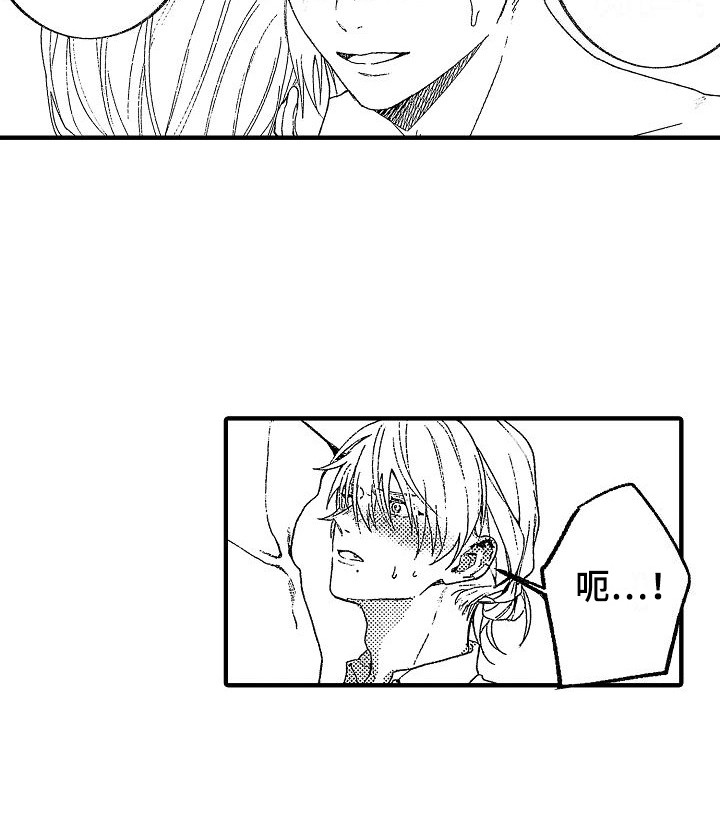 第17话 第14页
