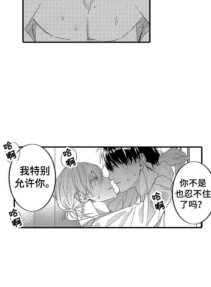 第17话 第11页