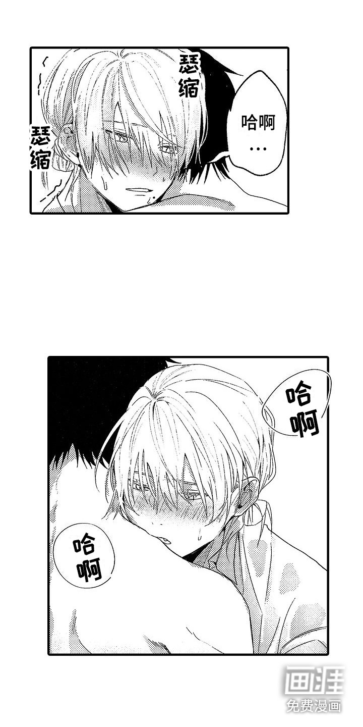 第17话 第6页