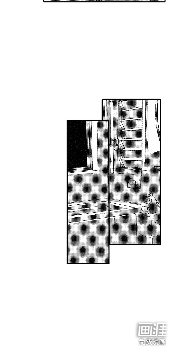第16话 第4页
