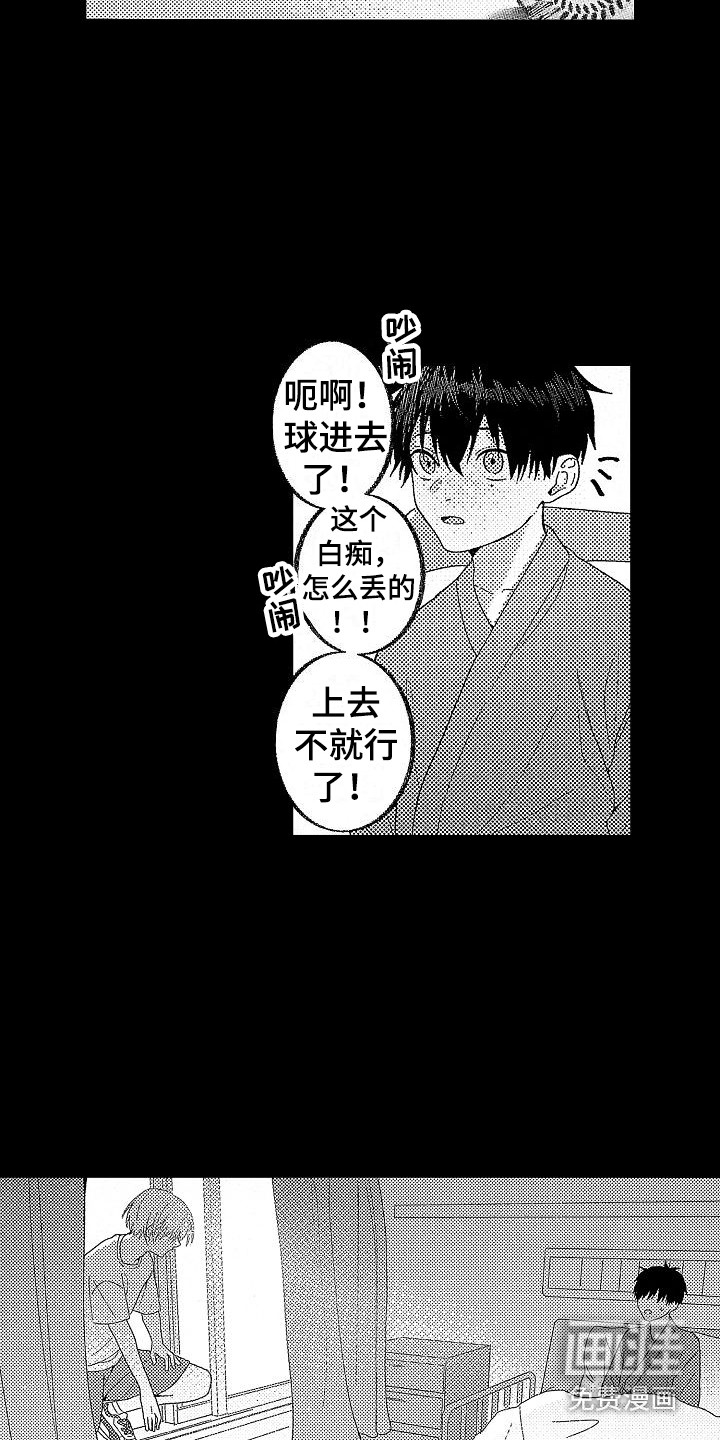 第15话 第6页