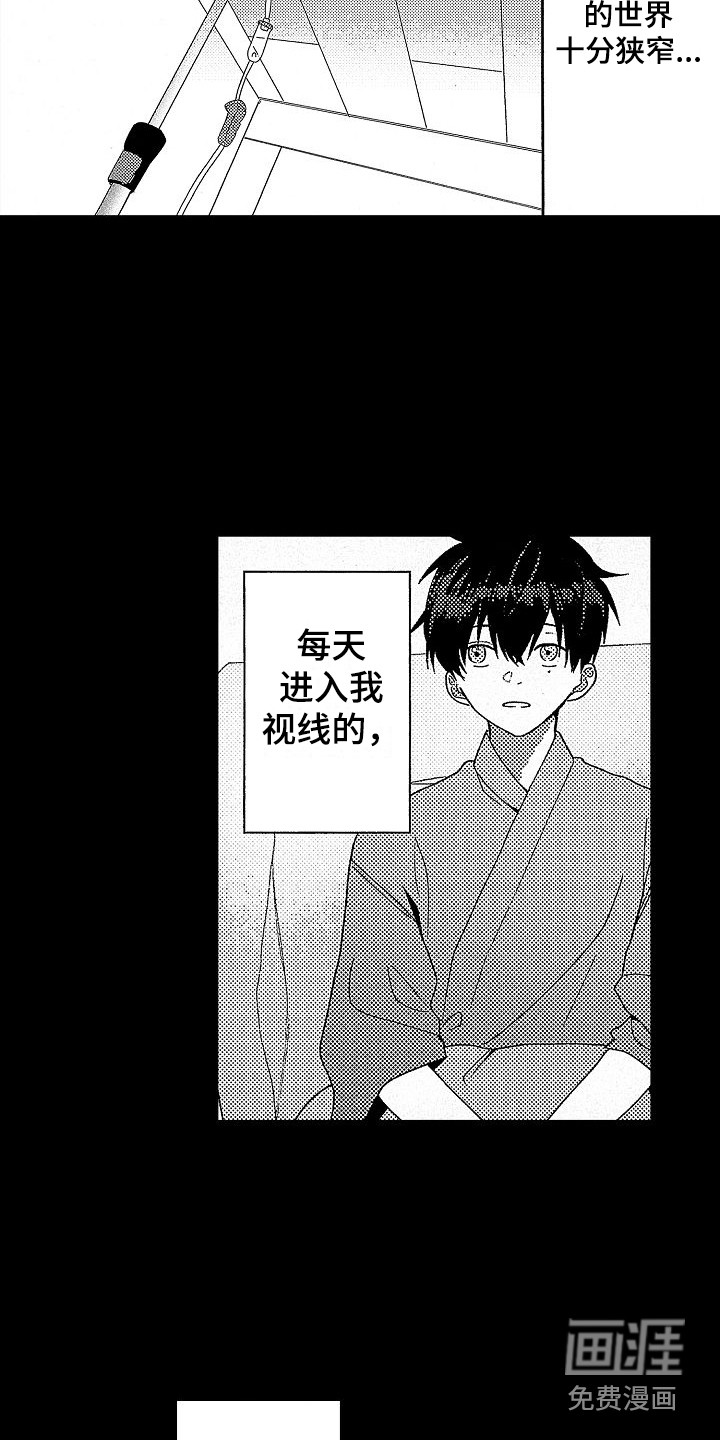 第15话 第3页