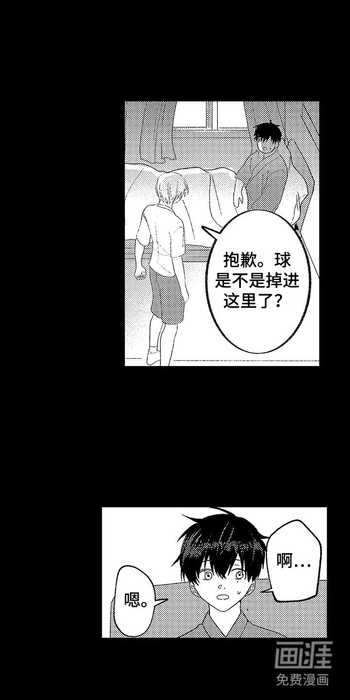 第15话 第8页