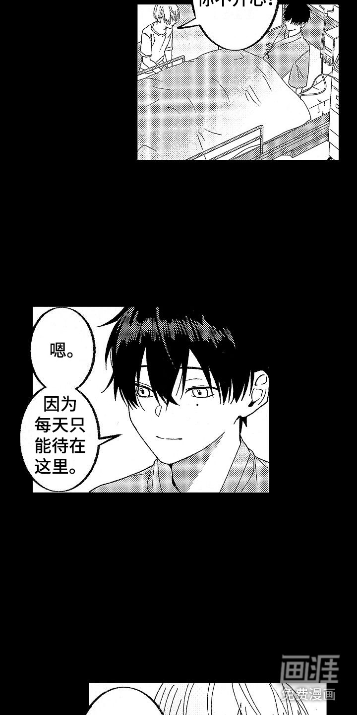 第15话 第10页