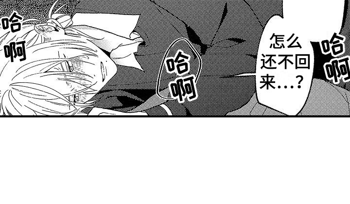 第15话 第16页